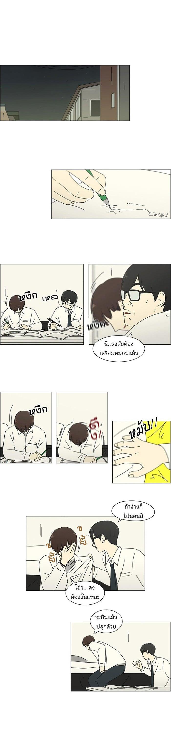 Manga-lc-com อ่านมังงะ อ่านการ์ตูน ออนไลน์ ฟรี Love Revolution รักนี้ต้องปฏิวัติ ตอนที่ 1 2 3 4 5 6 7 8 9 10 11 12 13 14 ฟรี ไม่มีโฆษณา Manga-lc - อ่าน มังงะ อ่าน การ์ตูน ออนไลน์ อ่านมังงะ ฟรี