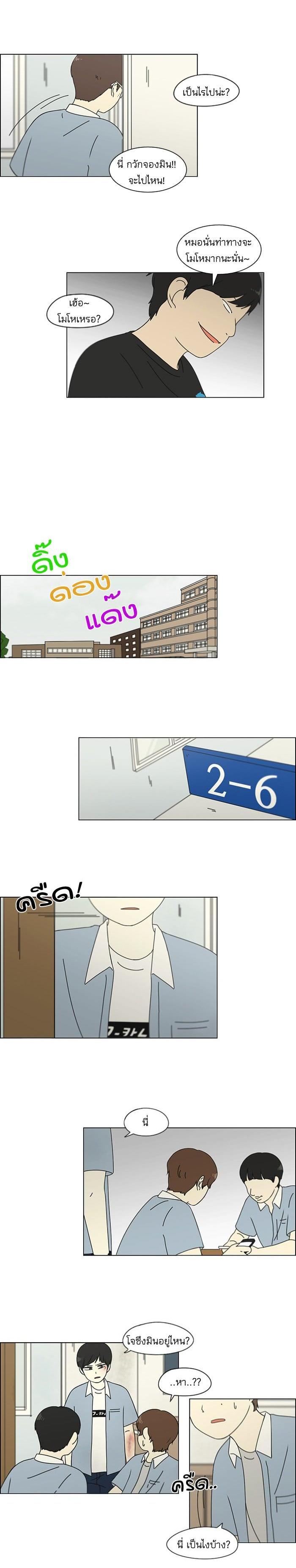 Manga-lc-com อ่านมังงะ อ่านการ์ตูน ออนไลน์ ฟรี Love Revolution รักนี้ต้องปฏิวัติ ตอนที่ 1 2 3 4 5 6 7 8 9 10 11 12 13 14 ฟรี ไม่มีโฆษณา Manga-lc - อ่าน มังงะ อ่าน การ์ตูน ออนไลน์ อ่านมังงะ ฟรี