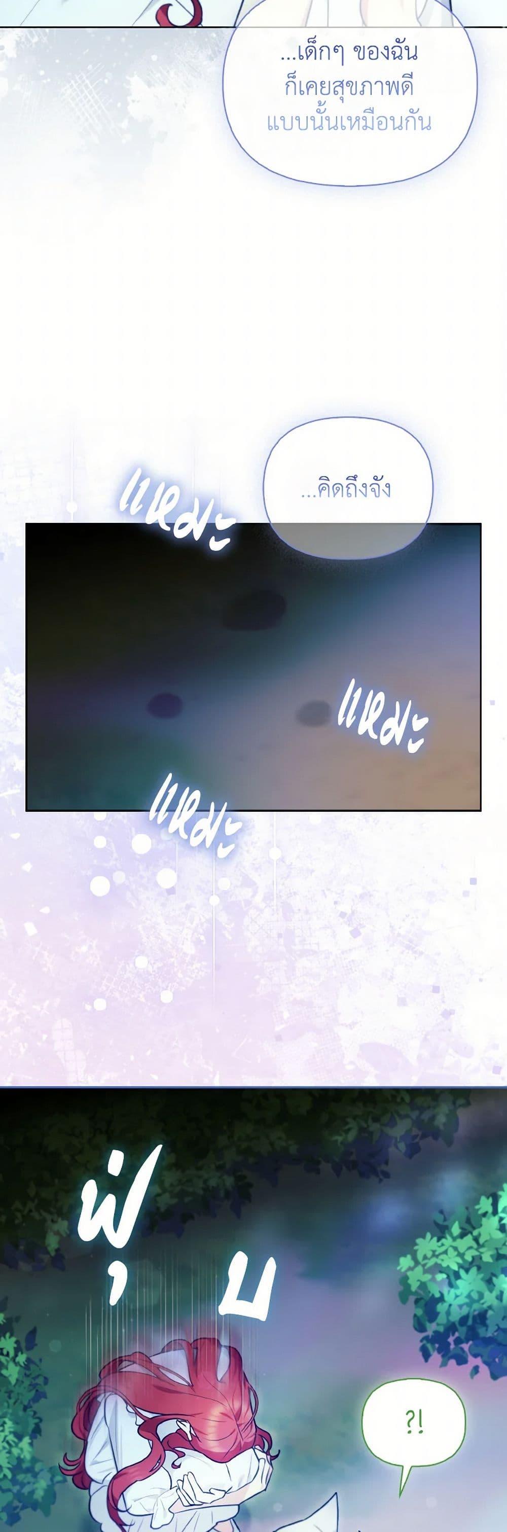 Manga-lc-com อ่านมังงะ อ่านการ์ตูน ออนไลน์ ฟรี I Possessed a Villainess, but I Wanna Raise Cats! ตอนที่ 1 2 3 4 5 6 7 8 9 10 11 12 13 14 ฟรี ไม่มีโฆษณา Manga-lc - อ่าน มังงะ อ่าน การ์ตูน ออนไลน์ อ่านมังงะ ฟรี