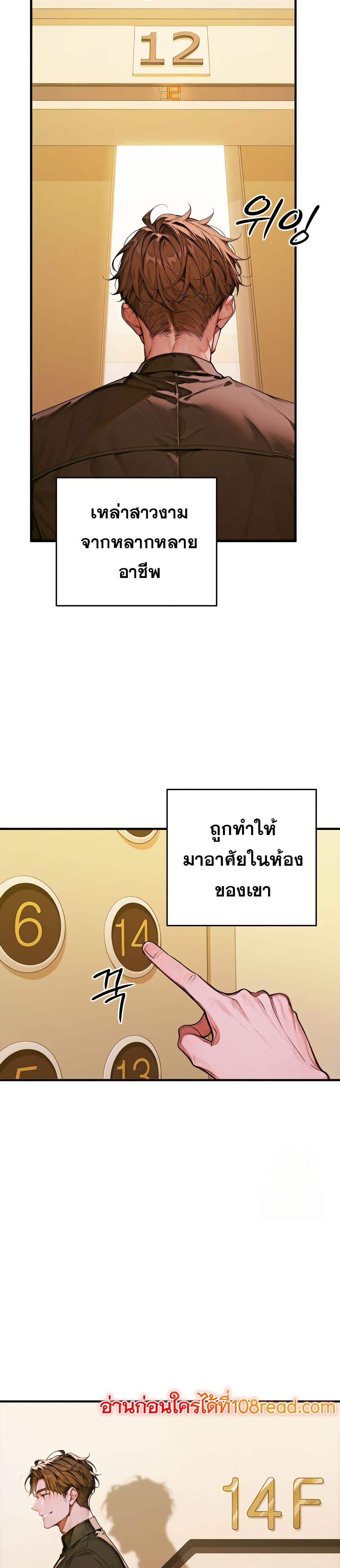 Doujin-Lc- อ่าน โดจิน มังฮวา เกาหลี ญี่ปุ่น จีน แปลไทย Desire Village ตอนที่ 1 2 3 4 5 6 7 8 9 10 11 12 13 14 ฟรี ไม่มีโฆษณา อ่าน โดจิน Manhwa เกาหลี ญี่ปุ่น จีน เรามีครบ คัดมาให้เน้นๆ โดจิน 18+ รับประกันความฟินโดย  Doujin Lc