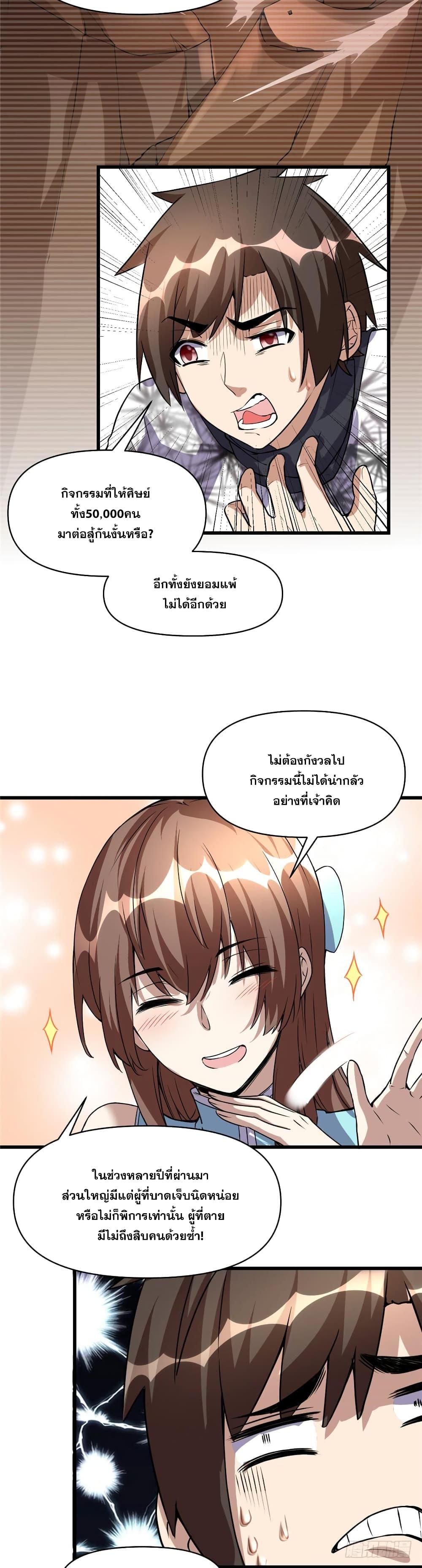 Manga-lc-com อ่านมังงะ อ่านการ์ตูน ออนไลน์ ฟรี God of War System ตอนที่ 1 2 3 4 5 6 7 8 9 10 11 12 13 14 ฟรี ไม่มีโฆษณา Manga-lc - อ่าน มังงะ อ่าน การ์ตูน ออนไลน์ อ่านมังงะ ฟรี