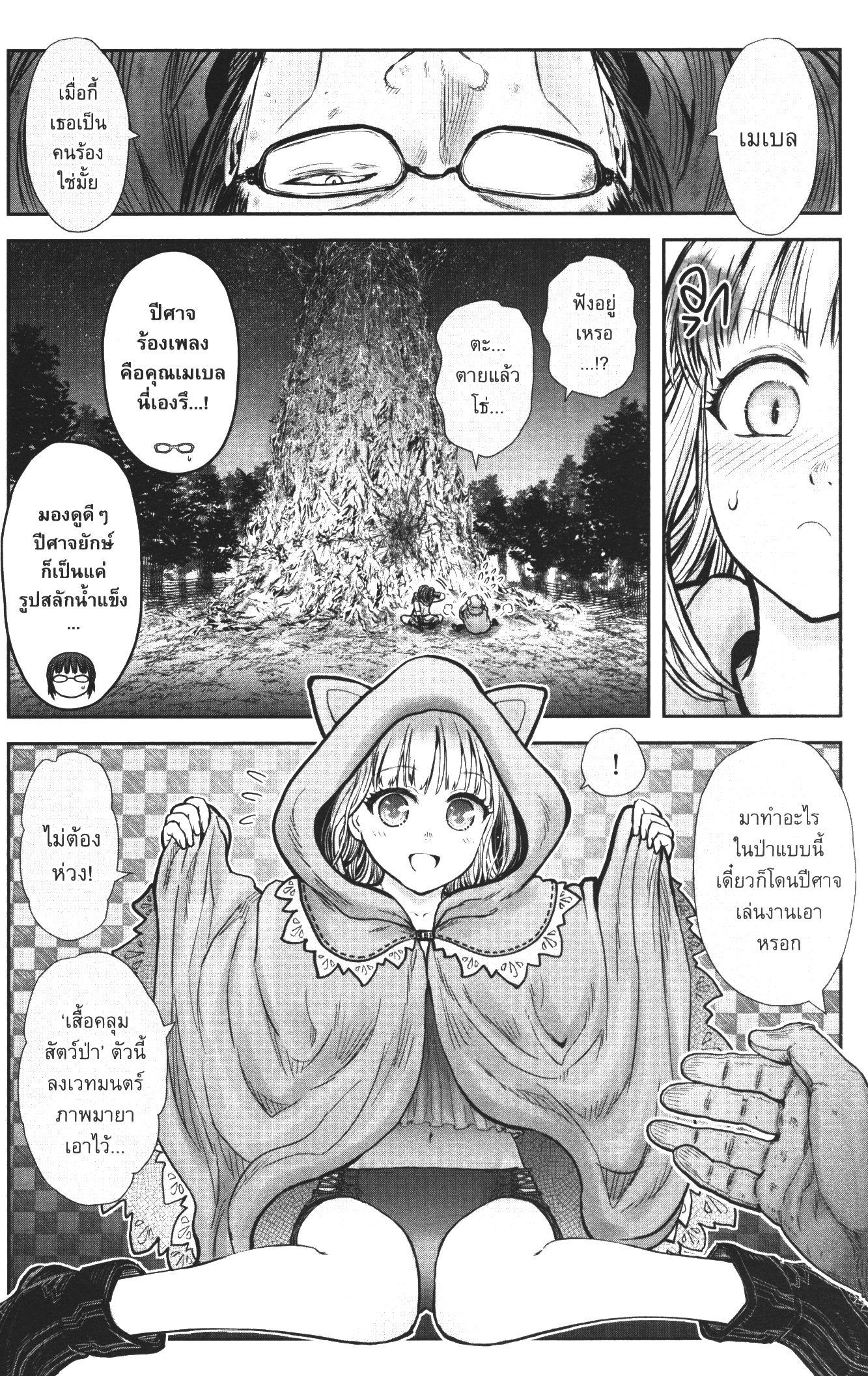 Manga-lc-com อ่านมังงะ อ่านการ์ตูน ออนไลน์ ฟรี Isekai Ojisan ตอนที่ 1 2 3 4 5 6 7 8 9 10 11 12 13 14 ฟรี ไม่มีโฆษณา Manga-lc - อ่าน มังงะ อ่าน การ์ตูน ออนไลน์ อ่านมังงะ ฟรี