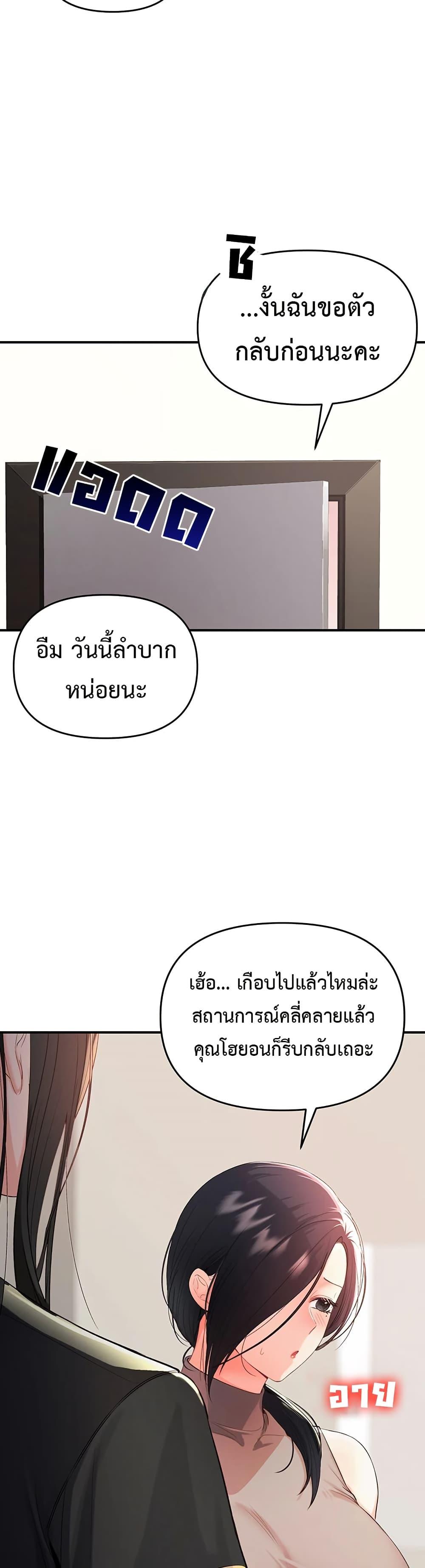 Doujin-Lc- อ่าน โดจิน มังฮวา เกาหลี ญี่ปุ่น จีน แปลไทย Woman Massage ตอนที่ 1 2 3 4 5 6 7 8 9 10 11 12 13 14 ฟรี ไม่มีโฆษณา อ่าน โดจิน Manhwa เกาหลี ญี่ปุ่น จีน เรามีครบ คัดมาให้เน้นๆ โดจิน 18+ รับประกันความฟินโดย  Doujin Lc
