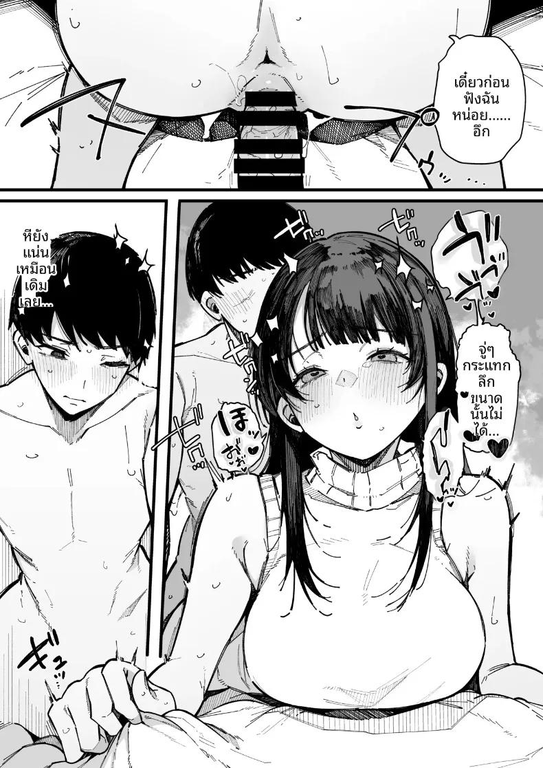 Doujin-Lc- อ่าน โดจิน มังฮวา เกาหลี ญี่ปุ่น จีน แปลไทย เพื่อนบ้านใหม่ของผมเซ็กส์จัดมาก (Sakurayu Hal) ตอนที่ 1 2 3 4 5 6 7 8 9 10 11 12 13 14 ฟรี ไม่มีโฆษณา อ่าน โดจิน Manhwa เกาหลี ญี่ปุ่น จีน เรามีครบ คัดมาให้เน้นๆ โดจิน 18+ รับประกันความฟินโดย  Doujin Lc