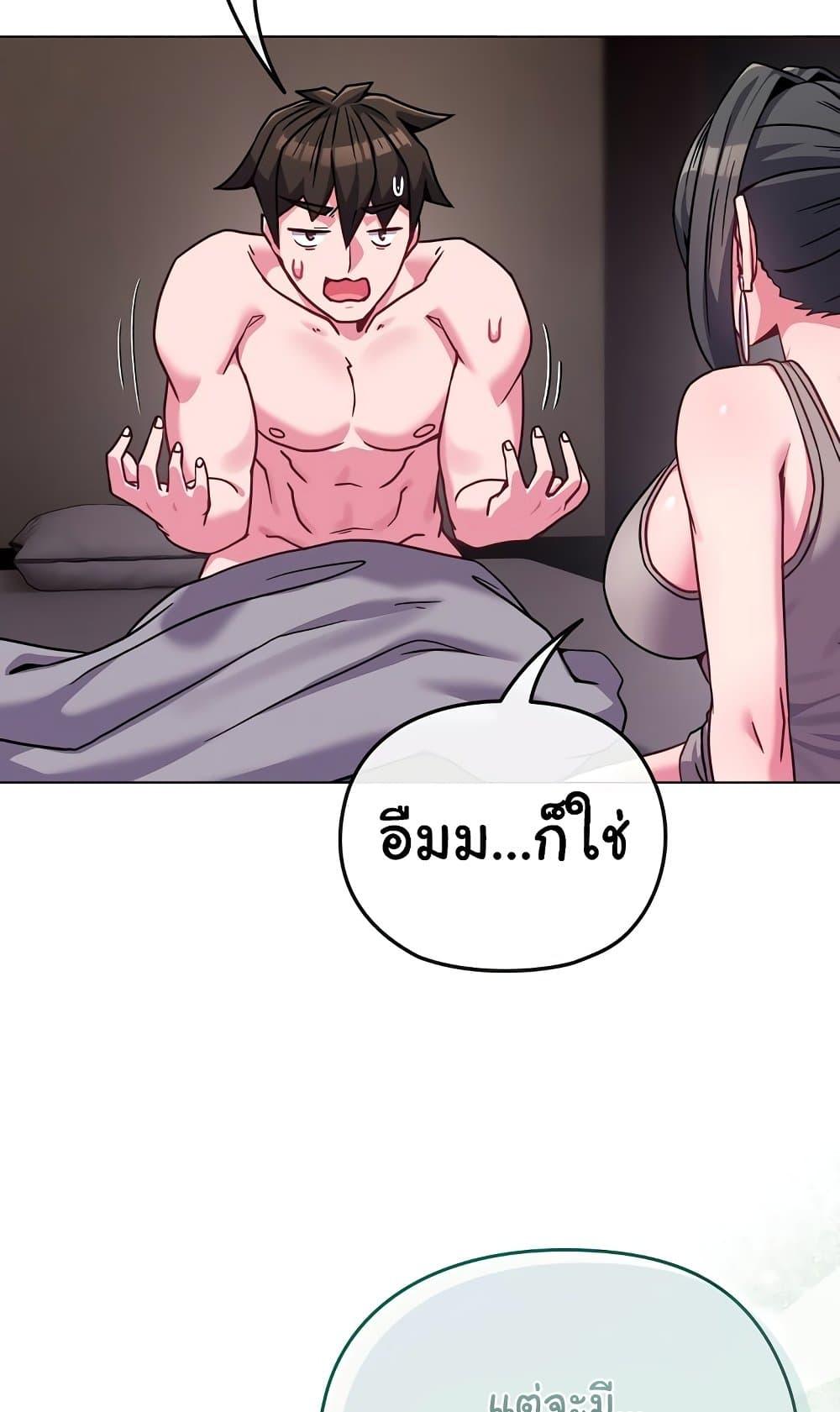 Doujin-Lc- อ่าน โดจิน มังฮวา เกาหลี ญี่ปุ่น จีน แปลไทย But You’re the Same Age as My Daughter! ตอนที่ 1 2 3 4 5 6 7 8 9 10 11 12 13 14 ฟรี ไม่มีโฆษณา อ่าน โดจิน Manhwa เกาหลี ญี่ปุ่น จีน เรามีครบ คัดมาให้เน้นๆ โดจิน 18+ รับประกันความฟินโดย  Doujin Lc