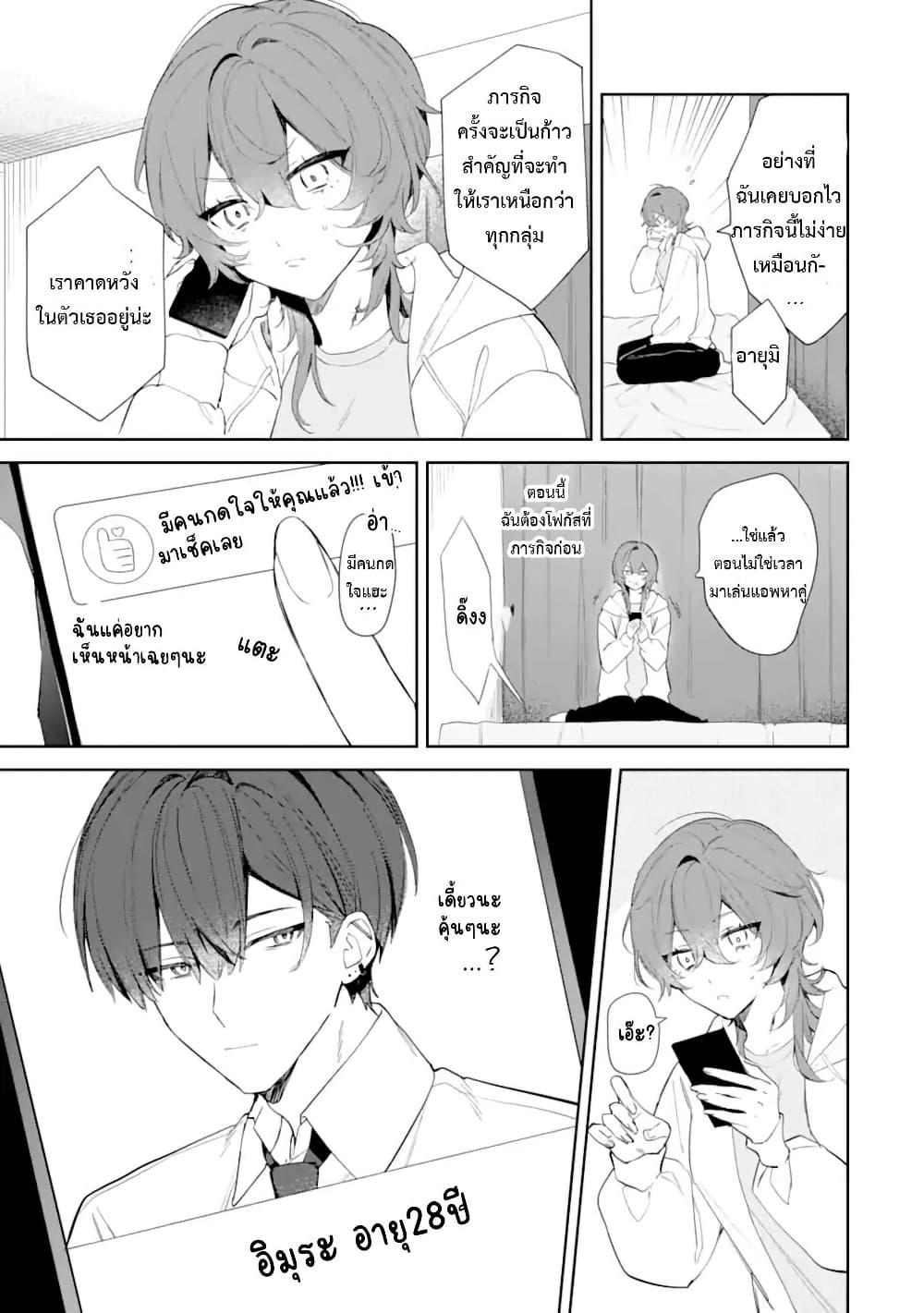 Manga-lc-com อ่านมังงะ อ่านการ์ตูน ออนไลน์ ฟรี Date or Kill Secret Matching ตอนที่ 1 2 3 4 5 6 7 8 9 10 11 12 13 14 ฟรี ไม่มีโฆษณา Manga-lc - อ่าน มังงะ อ่าน การ์ตูน ออนไลน์ อ่านมังงะ ฟรี