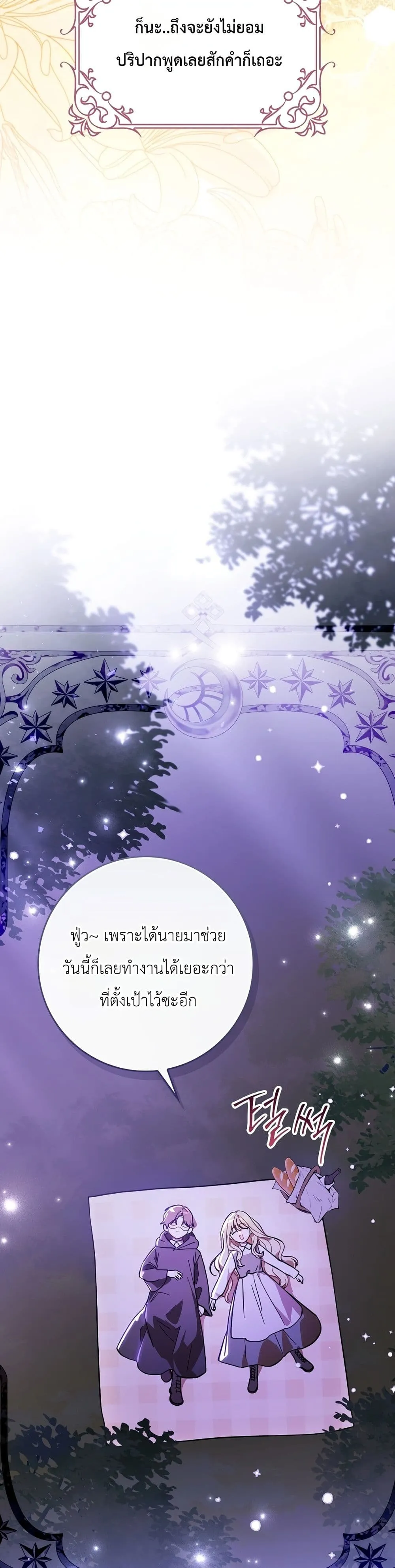 Manga-lc-com อ่านมังงะ อ่านการ์ตูน ออนไลน์ ฟรี Marked as the Tyrant’s Daughter-in-Law ตอนที่ 1 2 3 4 5 6 7 8 9 10 11 12 13 14 ฟรี ไม่มีโฆษณา Manga-lc - อ่าน มังงะ อ่าน การ์ตูน ออนไลน์ อ่านมังงะ ฟรี