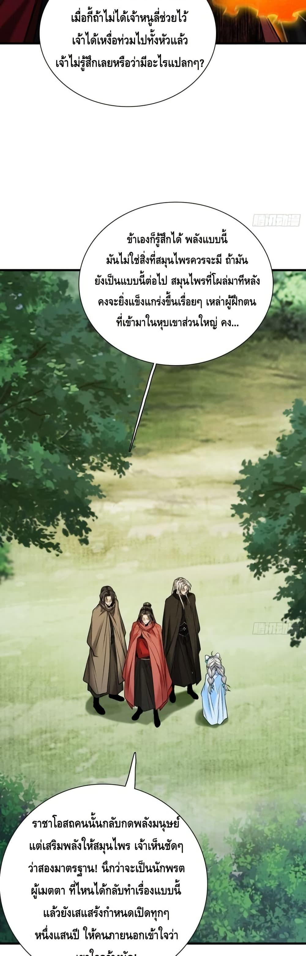 Manga-lc-com อ่านมังงะ อ่านการ์ตูน ออนไลน์ ฟรี MyCultivation ตอนที่ 1 2 3 4 5 6 7 8 9 10 11 12 13 14 ฟรี ไม่มีโฆษณา Manga-lc - อ่าน มังงะ อ่าน การ์ตูน ออนไลน์ อ่านมังงะ ฟรี
