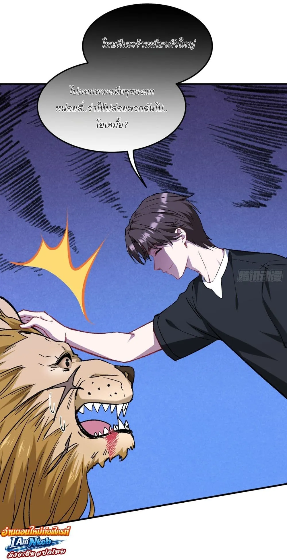 Manga-lc-com อ่านมังงะ อ่านการ์ตูน ออนไลน์ ฟรี Became a Billionaire After Dog Licking Improperly ตอนที่ 1 2 3 4 5 6 7 8 9 10 11 12 13 14 ฟรี ไม่มีโฆษณา Manga-lc - อ่าน มังงะ อ่าน การ์ตูน ออนไลน์ อ่านมังงะ ฟรี