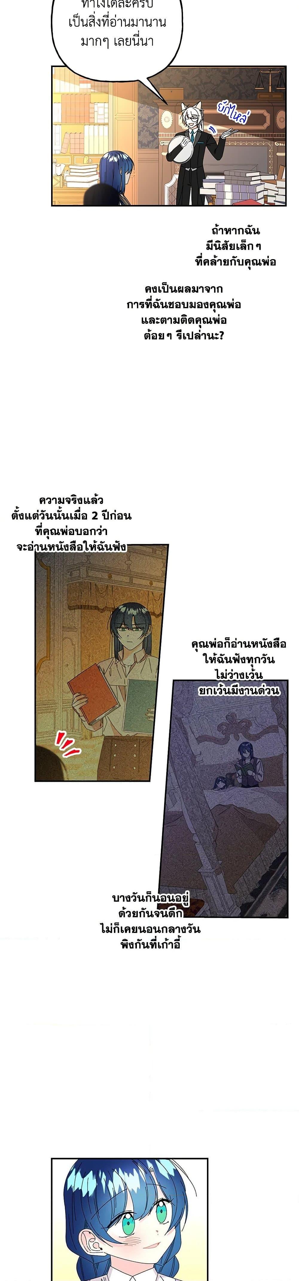 Manga-lc-com อ่านมังงะ อ่านการ์ตูน ออนไลน์ ฟรี Daughter of the Archmage ตอนที่ 1 2 3 4 5 6 7 8 9 10 11 12 13 14 ฟรี ไม่มีโฆษณา Manga-lc - อ่าน มังงะ อ่าน การ์ตูน ออนไลน์ อ่านมังงะ ฟรี