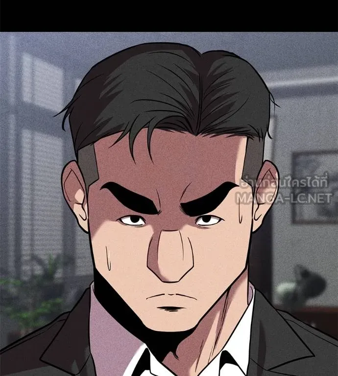 เรียกฉันว่าพระเจ้า ตอนที่ 43 รูปที่ 18