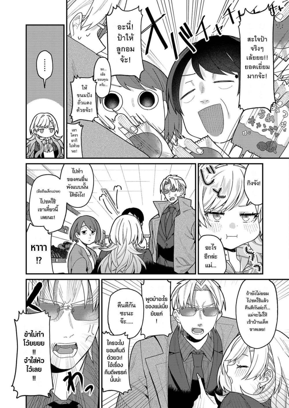 Manga-lc-com อ่านมังงะ อ่านการ์ตูน ออนไลน์ ฟรี Yumiko to Gin ตอนที่ 1 2 3 4 5 6 7 8 9 10 11 12 13 14 ฟรี ไม่มีโฆษณา Manga-lc - อ่าน มังงะ อ่าน การ์ตูน ออนไลน์ อ่านมังงะ ฟรี