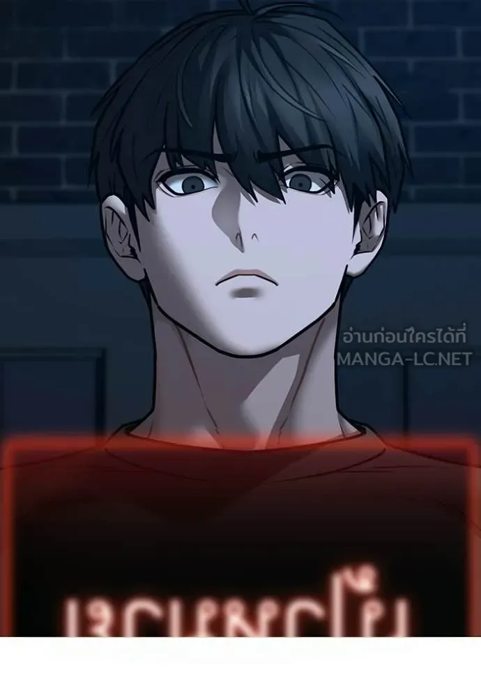 reality ตอนที่ 175 รูปที่ 5