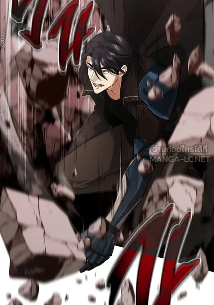 Regressor’s Life Aft ตอนที่ 95 รูปที่ 122