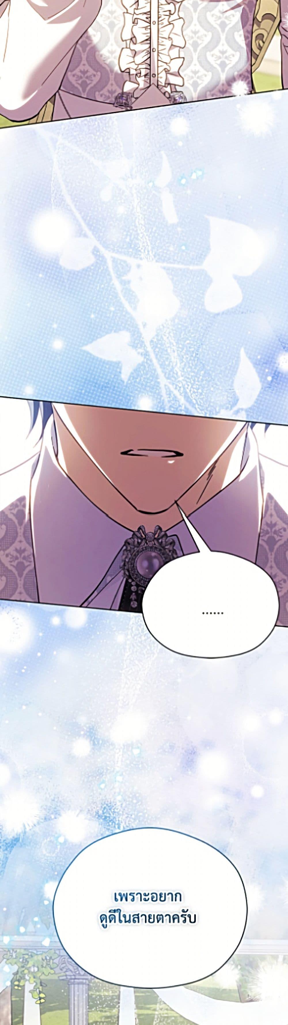 Manga-lc-com อ่านมังงะ อ่านการ์ตูน ออนไลน์ ฟรี Immoral Duke’s Family Needs to be Homeschooled ตอนที่ 1 2 3 4 5 6 7 8 9 10 11 12 13 14 ฟรี ไม่มีโฆษณา Manga-lc - อ่าน มังงะ อ่าน การ์ตูน ออนไลน์ อ่านมังงะ ฟรี