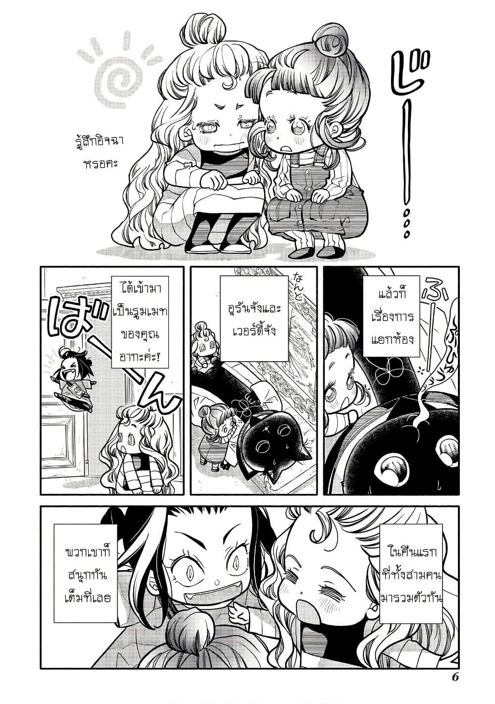 Manga-lc-com อ่านมังงะ อ่านการ์ตูน ออนไลน์ ฟรี Colori Colore Creare ตอนที่ 1 2 3 4 5 6 7 8 9 10 11 12 13 14 ฟรี ไม่มีโฆษณา Manga-lc - อ่าน มังงะ อ่าน การ์ตูน ออนไลน์ อ่านมังงะ ฟรี