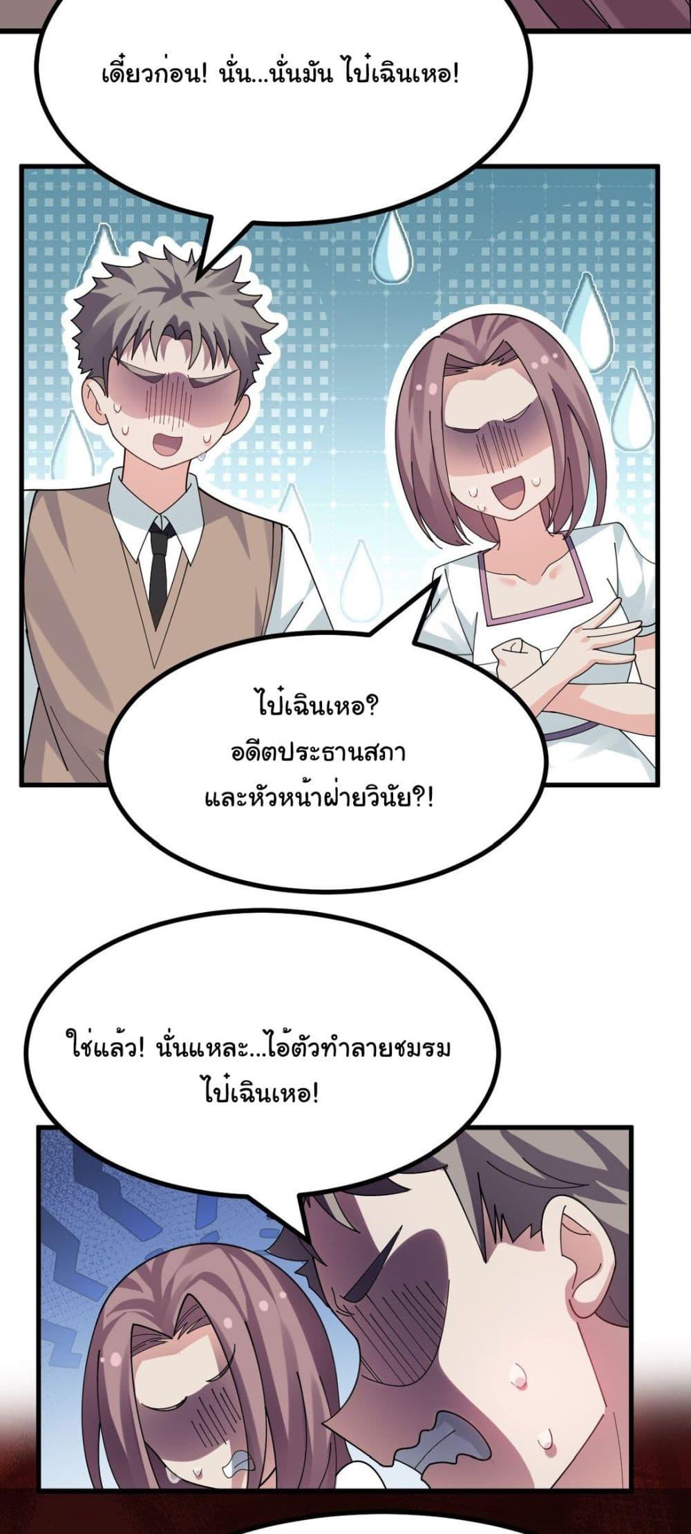 Manga-lc-com อ่านมังงะ อ่านการ์ตูน ออนไลน์ ฟรี The Best Project is to Make Butter ตอนที่ 1 2 3 4 5 6 7 8 9 10 11 12 13 14 ฟรี ไม่มีโฆษณา Manga-lc - อ่าน มังงะ อ่าน การ์ตูน ออนไลน์ อ่านมังงะ ฟรี