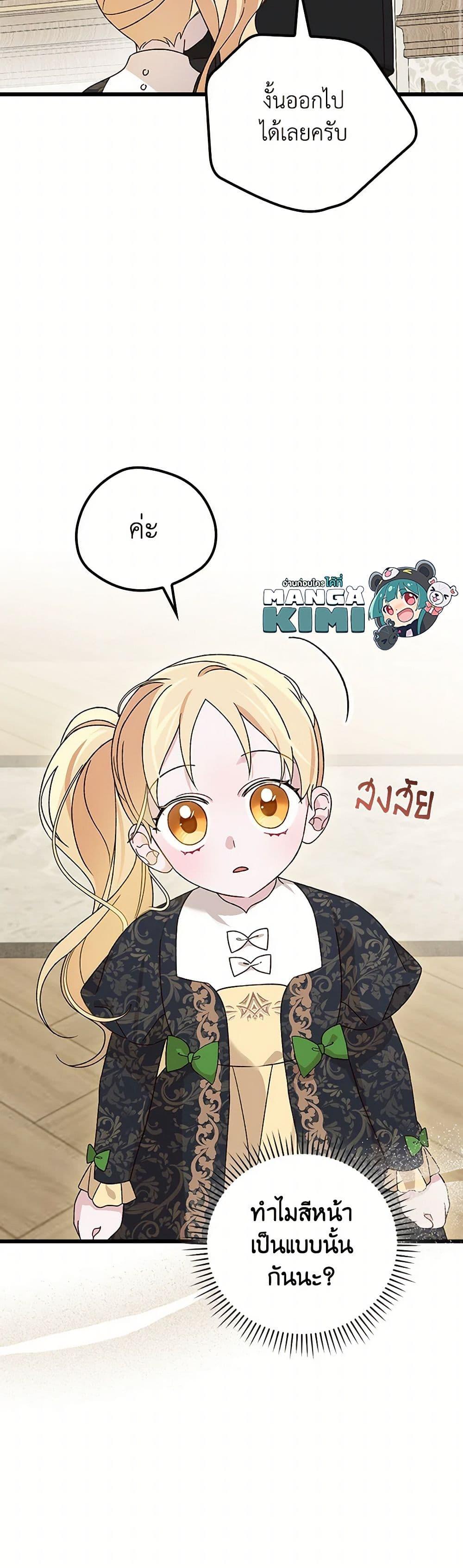 Manga-lc-com อ่านมังงะ อ่านการ์ตูน ออนไลน์ ฟรี I Was Just Having Fun With the Time Limit ตอนที่ 1 2 3 4 5 6 7 8 9 10 11 12 13 14 ฟรี ไม่มีโฆษณา Manga-lc - อ่าน มังงะ อ่าน การ์ตูน ออนไลน์ อ่านมังงะ ฟรี