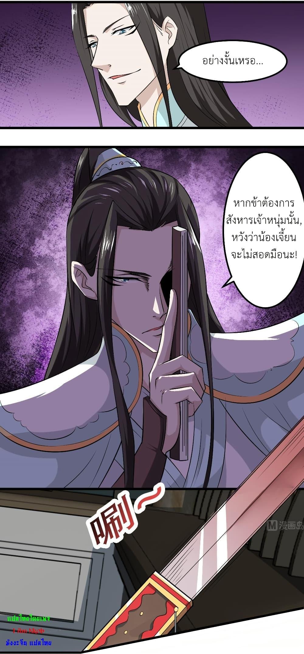 Manga-lc-com อ่านมังงะ อ่านการ์ตูน ออนไลน์ ฟรี Magic Fairy ปรัมปราแห่งเวทมนตร์ ตอนที่ 1 2 3 4 5 6 7 8 9 10 11 12 13 14 ฟรี ไม่มีโฆษณา Manga-lc - อ่าน มังงะ อ่าน การ์ตูน ออนไลน์ อ่านมังงะ ฟรี