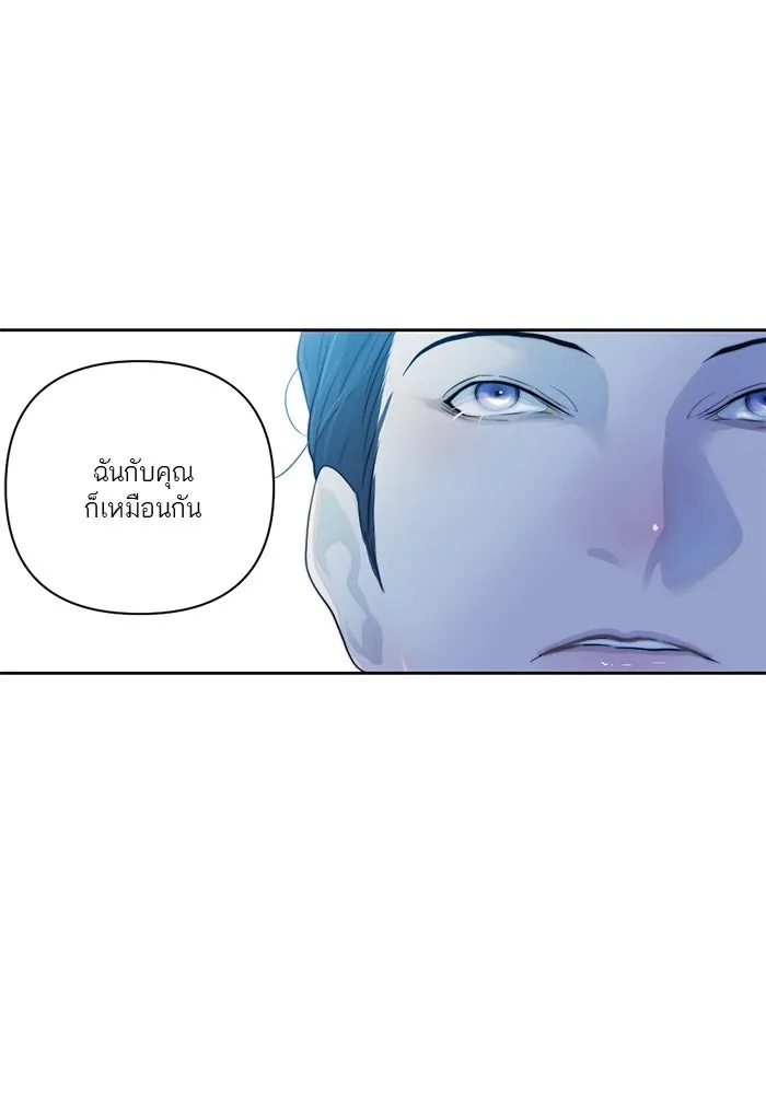 เปย์นี้เพื่อนาย My Sugar Baby ตอนที่ 52 ภาคดีวีนากอมเมเดีย  การเลือกขอ รูปที่ 76