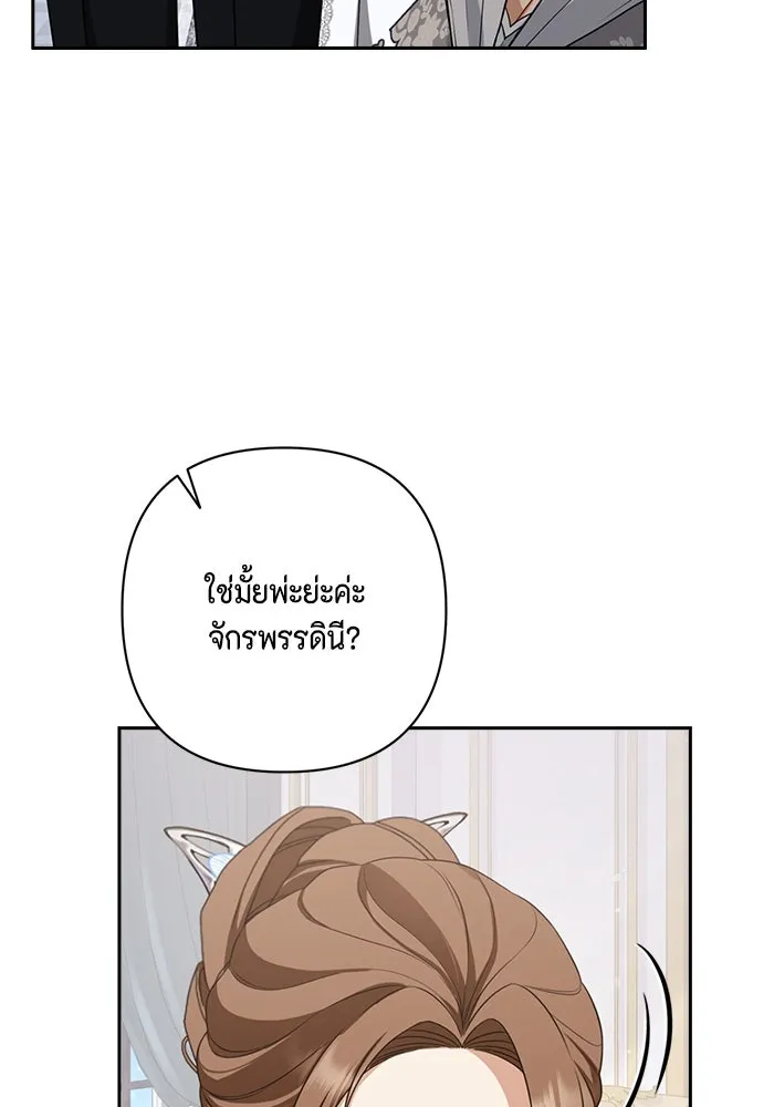 ละครชีวิตลิขิตรัก ตอนที่ 21 รูปที่ 107