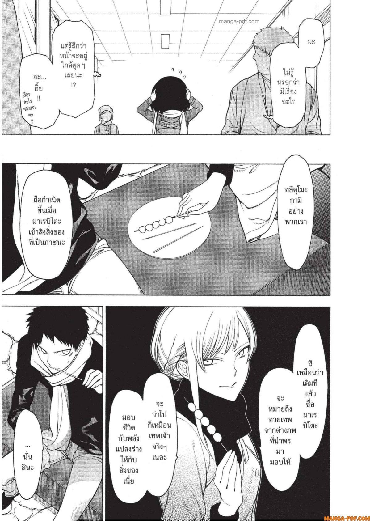 Manga-lc-com อ่านมังงะ อ่านการ์ตูน ออนไลน์ ฟรี Mononogatari มหาเนตรผู้พิทักษ์ ตอนที่ 1 2 3 4 5 6 7 8 9 10 11 12 13 14 ฟรี ไม่มีโฆษณา Manga-lc - อ่าน มังงะ อ่าน การ์ตูน ออนไลน์ อ่านมังงะ ฟรี