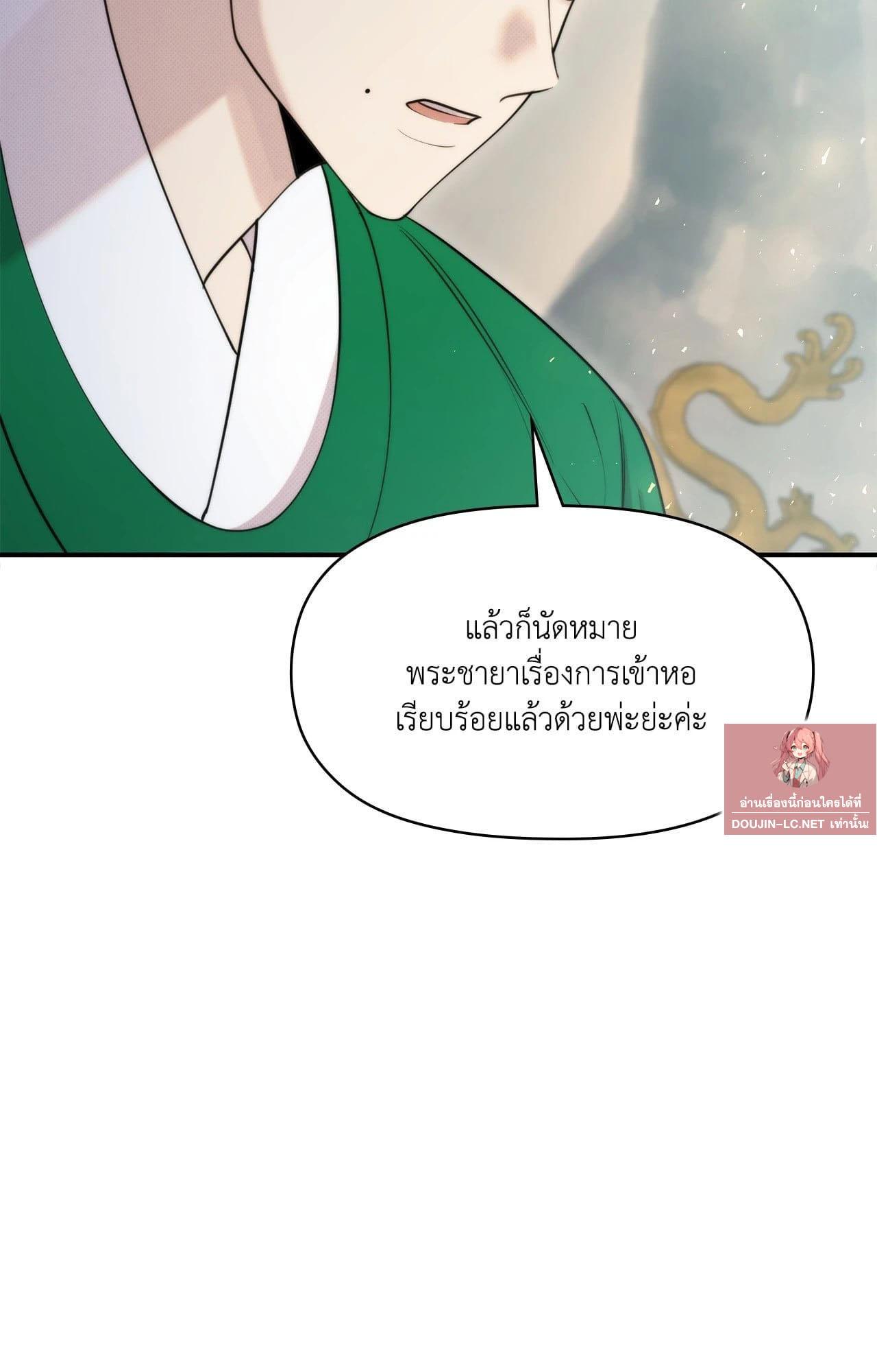 Doujin-Lc- อ่าน โดจิน มังฮวา เกาหลี ญี่ปุ่น จีน แปลไทย Bound by Fate ตอนที่ 1 2 3 4 5 6 7 8 9 10 11 12 13 14 ฟรี ไม่มีโฆษณา อ่าน โดจิน Manhwa เกาหลี ญี่ปุ่น จีน เรามีครบ คัดมาให้เน้นๆ โดจิน 18+ รับประกันความฟินโดย  Doujin Lc