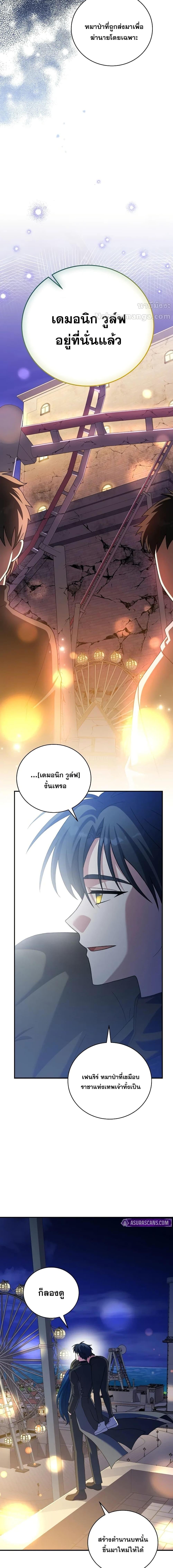 Manga-lc-com อ่านมังงะ อ่านการ์ตูน ออนไลน์ ฟรี TheNovel’sExt ตอนที่ 1 2 3 4 5 6 7 8 9 10 11 12 13 14 ฟรี ไม่มีโฆษณา Manga-lc - อ่าน มังงะ อ่าน การ์ตูน ออนไลน์ อ่านมังงะ ฟรี