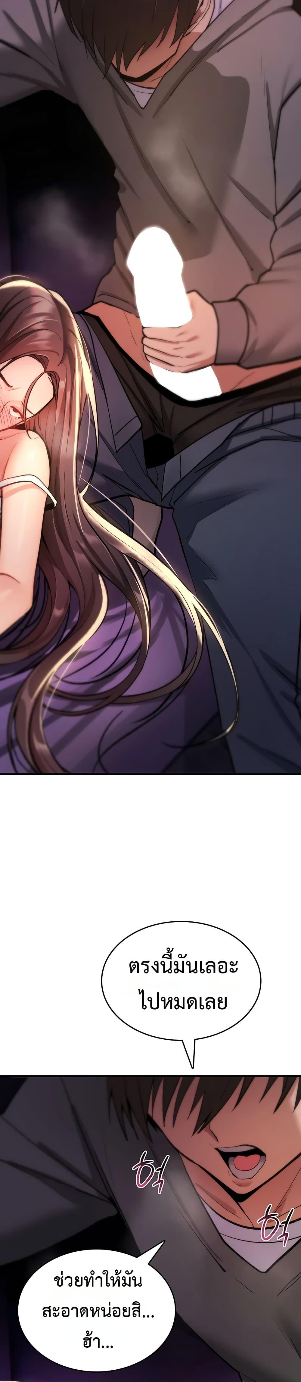 Doujin-Lc- อ่าน โดจิน มังฮวา เกาหลี ญี่ปุ่น จีน แปลไทย It Will Never Break ตอนที่ 1 2 3 4 5 6 7 8 9 10 11 12 13 14 ฟรี ไม่มีโฆษณา อ่าน โดจิน Manhwa เกาหลี ญี่ปุ่น จีน เรามีครบ คัดมาให้เน้นๆ โดจิน 18+ รับประกันความฟินโดย  Doujin Lc