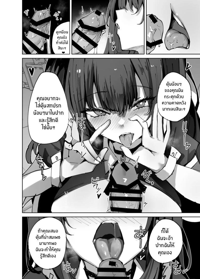 Doujin-Lc- อ่าน โดจิน มังฮวา เกาหลี ญี่ปุ่น จีน แปลไทย เมื่อเมดมาเจอหนังสือในห้อง[Muoto Lab (Muoto)] Namaiki Maid ni Kakushiteta Ecchi na Hon ga Mitsukatte Baka ni Sarenagara Ecchi Suru Hanashi ตอนที่ 1 2 3 4 5 6 7 8 9 10 11 12 13 14 ฟรี ไม่มีโฆษณา อ่าน โดจิน Manhwa เกาหลี ญี่ปุ่น จีน เรามีครบ คัดมาให้เน้นๆ โดจิน 18+ รับประกันความฟินโดย  Doujin Lc