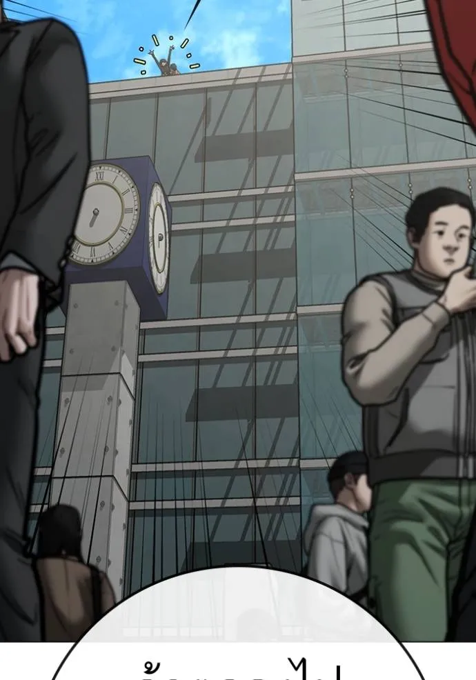 reality ตอนที่ 145 รูปที่ 46