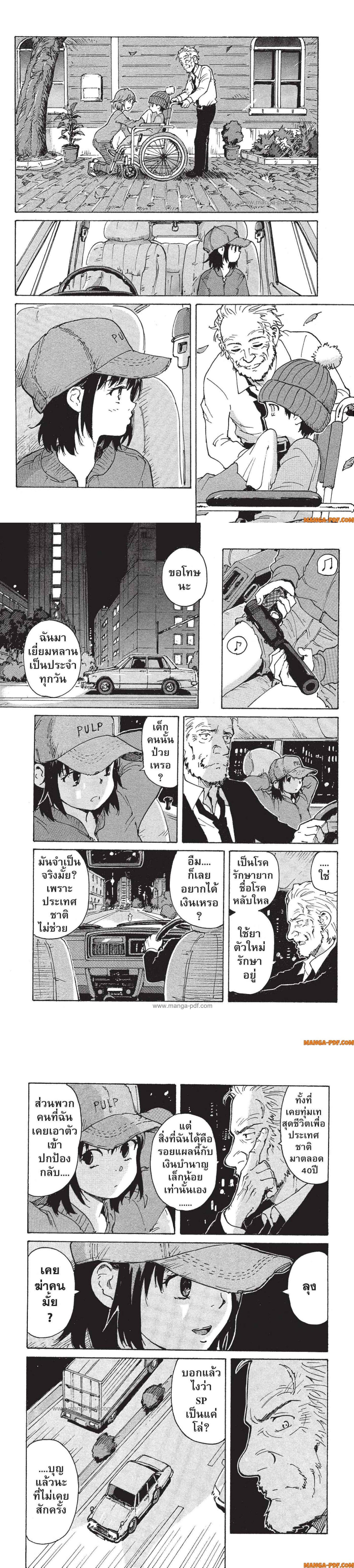 Manga-lc-com อ่านมังงะ อ่านการ์ตูน ออนไลน์ ฟรี Candy and Cigarettes ตอนที่ 1 2 3 4 5 6 7 8 9 10 11 12 13 14 ฟรี ไม่มีโฆษณา Manga-lc - อ่าน มังงะ อ่าน การ์ตูน ออนไลน์ อ่านมังงะ ฟรี