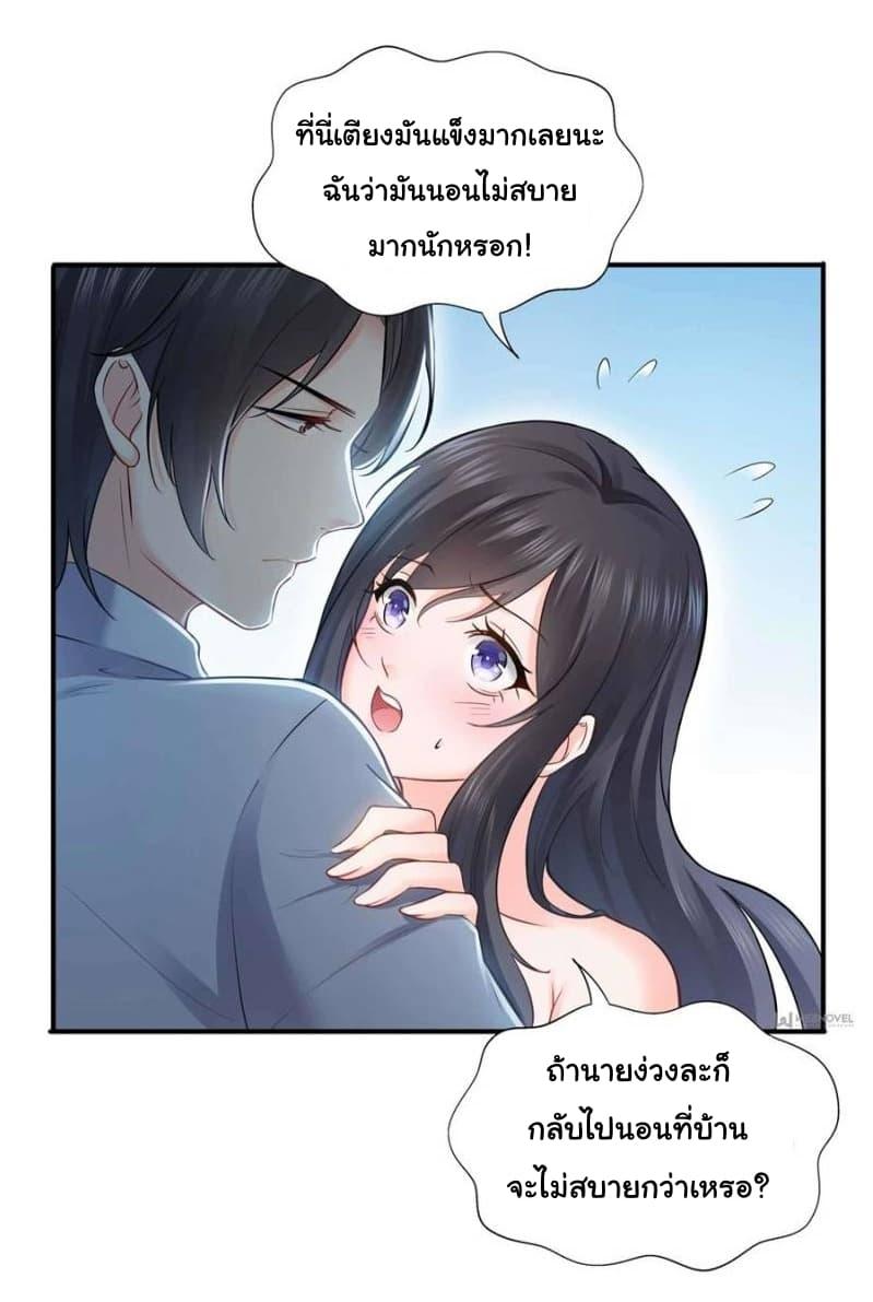 Manga-lc-com อ่านมังงะ อ่านการ์ตูน ออนไลน์ ฟรี Perfect Secret Love The Bad New Wife Is a Little Sweet ตอนที่ 1 2 3 4 5 6 7 8 9 10 11 12 13 14 ฟรี ไม่มีโฆษณา Manga-lc - อ่าน มังงะ อ่าน การ์ตูน ออนไลน์ อ่านมังงะ ฟรี
