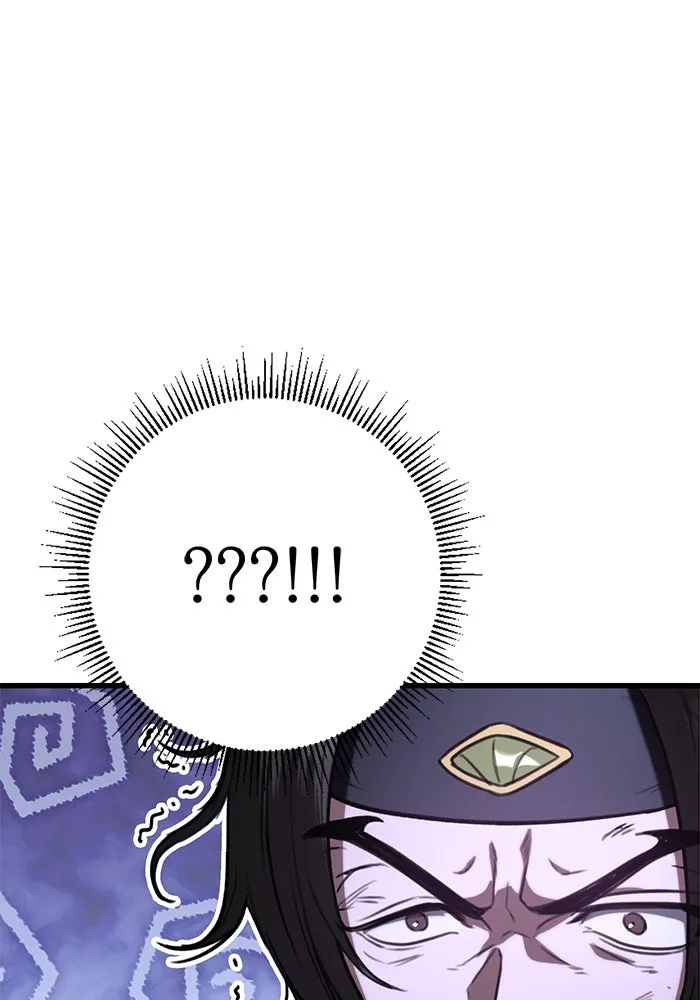 ดาบแห่งจักรพรรดิ ตอนที่ 34 รูปที่ 121