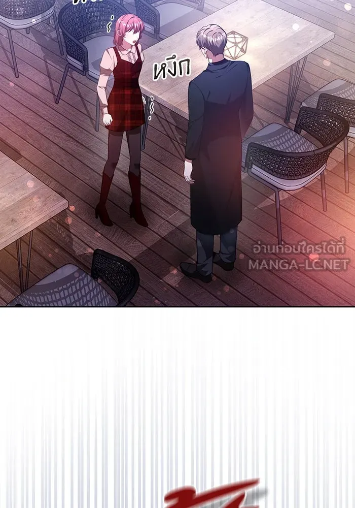 ละลายรักให้ล้นใจ ตอนที่ 60 รูปที่ 75