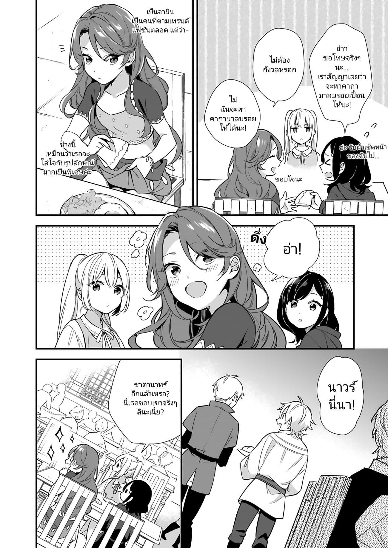 Manga-lc-com อ่านมังงะ อ่านการ์ตูน ออนไลน์ ฟรี I Want to Be a Receptionist of The Magic World! ตอนที่ 1 2 3 4 5 6 7 8 9 10 11 12 13 14 ฟรี ไม่มีโฆษณา Manga-lc - อ่าน มังงะ อ่าน การ์ตูน ออนไลน์ อ่านมังงะ ฟรี