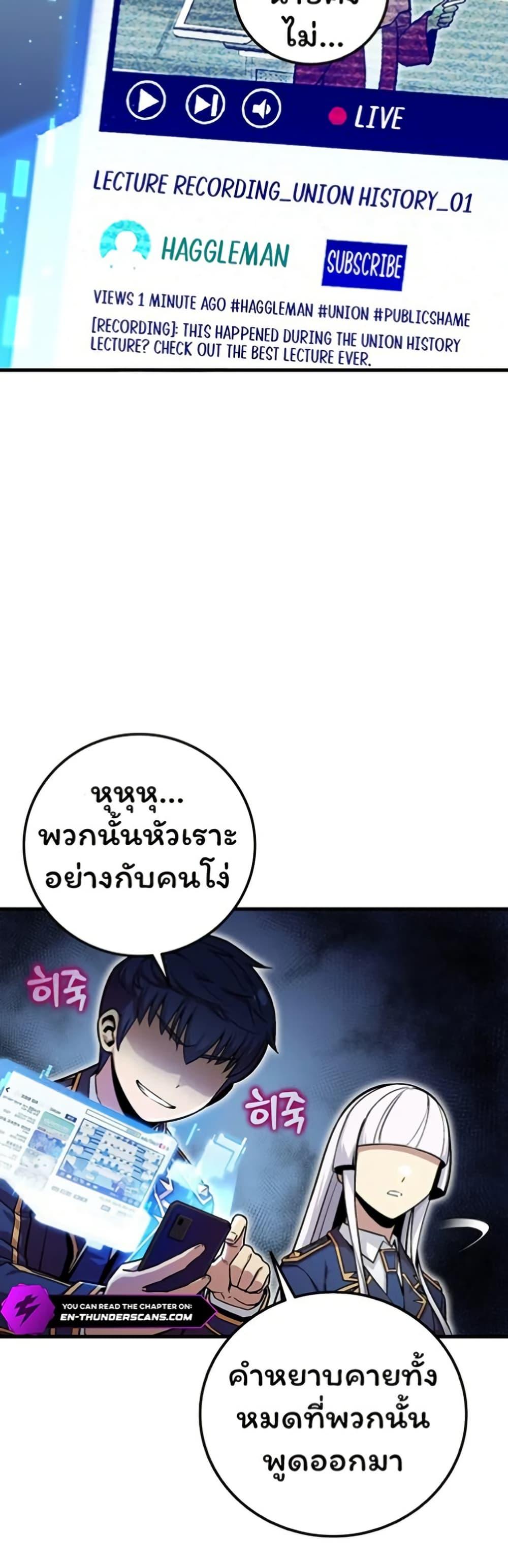 Manga-lc-com อ่านมังงะ อ่านการ์ตูน ออนไลน์ ฟรี Admission is a Waste of Time ตอนที่ 1 2 3 4 5 6 7 8 9 10 11 12 13 14 ฟรี ไม่มีโฆษณา Manga-lc - อ่าน มังงะ อ่าน การ์ตูน ออนไลน์ อ่านมังงะ ฟรี