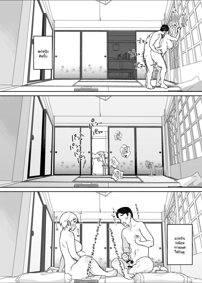 Doujin-Lc- อ่าน โดจิน มังฮวา เกาหลี ญี่ปุ่น จีน แปลไทย แม่เป็นอย่างไรลูกก็เป็นอย่างนั้น [Karashina en] ตอนที่ 1 2 3 4 5 6 7 8 9 10 11 12 13 14 ฟรี ไม่มีโฆษณา อ่าน โดจิน Manhwa เกาหลี ญี่ปุ่น จีน เรามีครบ คัดมาให้เน้นๆ โดจิน 18+ รับประกันความฟินโดย  Doujin Lc