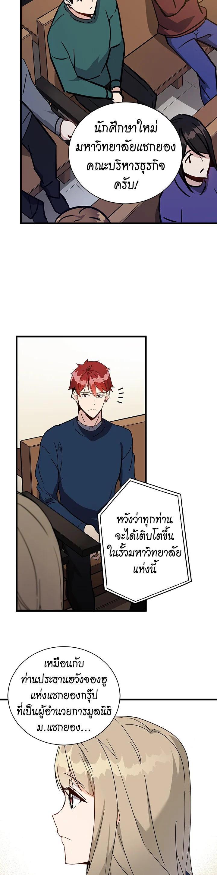 Manga-lc-com อ่านมังงะ อ่านการ์ตูน ออนไลน์ ฟรี The Descent of the Demonic Master ตอนที่ 1 2 3 4 5 6 7 8 9 10 11 12 13 14 ฟรี ไม่มีโฆษณา Manga-lc - อ่าน มังงะ อ่าน การ์ตูน ออนไลน์ อ่านมังงะ ฟรี