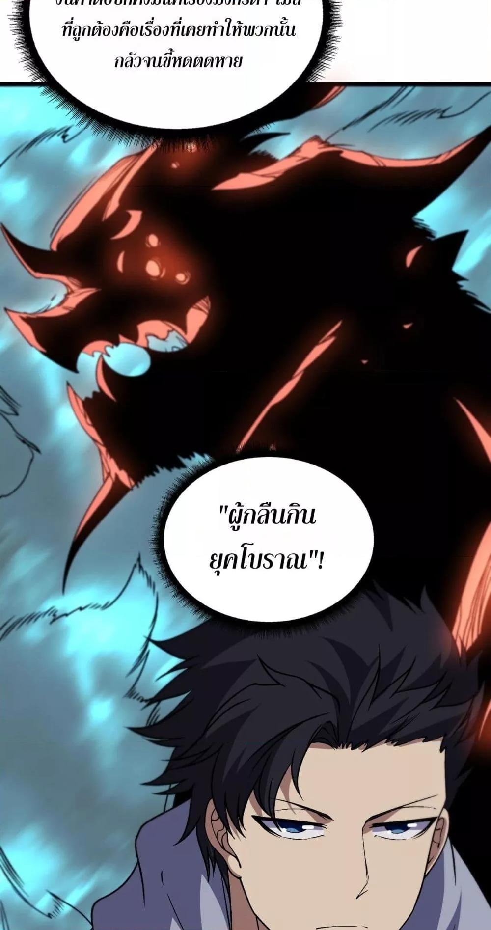 Manga-lc-com อ่านมังงะ อ่านการ์ตูน ออนไลน์ ฟรี Startingasthe ตอนที่ 1 2 3 4 5 6 7 8 9 10 11 12 13 14 ฟรี ไม่มีโฆษณา Manga-lc - อ่าน มังงะ อ่าน การ์ตูน ออนไลน์ อ่านมังงะ ฟรี