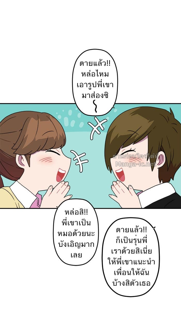 Doujin-Lc- อ่าน โดจิน มังฮวา เกาหลี ญี่ปุ่น จีน แปลไทย Take My Money รักนี้...มีเปย์ ตอนที่ 1 2 3 4 5 6 7 8 9 10 11 12 13 14 ฟรี ไม่มีโฆษณา อ่าน โดจิน Manhwa เกาหลี ญี่ปุ่น จีน เรามีครบ คัดมาให้เน้นๆ โดจิน 18+ รับประกันความฟินโดย Doujin Lc