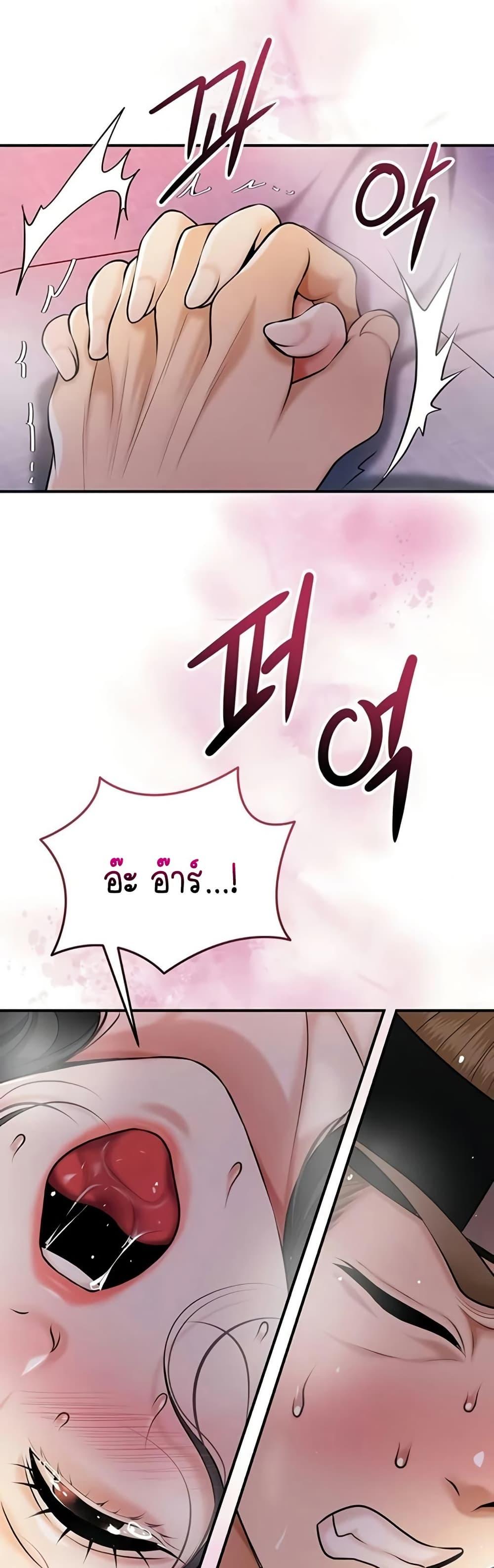 Doujin-Lc- อ่าน โดจิน มังฮวา เกาหลี ญี่ปุ่น จีน แปลไทย Brothel ตอนที่ 1 2 3 4 5 6 7 8 9 10 11 12 13 14 ฟรี ไม่มีโฆษณา อ่าน โดจิน Manhwa เกาหลี ญี่ปุ่น จีน เรามีครบ คัดมาให้เน้นๆ โดจิน 18+ รับประกันความฟินโดย  Doujin Lc
