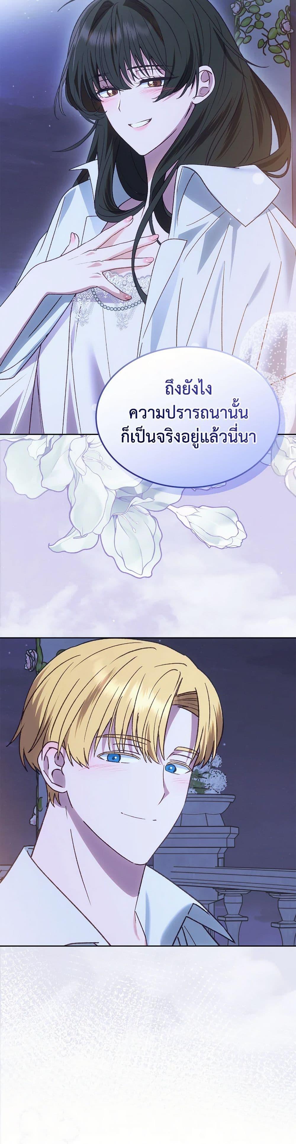 Manga-lc-com อ่านมังงะ อ่านการ์ตูน ออนไลน์ ฟรี The End of This Fairytale Is a Drama ตอนที่ 1 2 3 4 5 6 7 8 9 10 11 12 13 14 ฟรี ไม่มีโฆษณา Manga-lc - อ่าน มังงะ อ่าน การ์ตูน ออนไลน์ อ่านมังงะ ฟรี