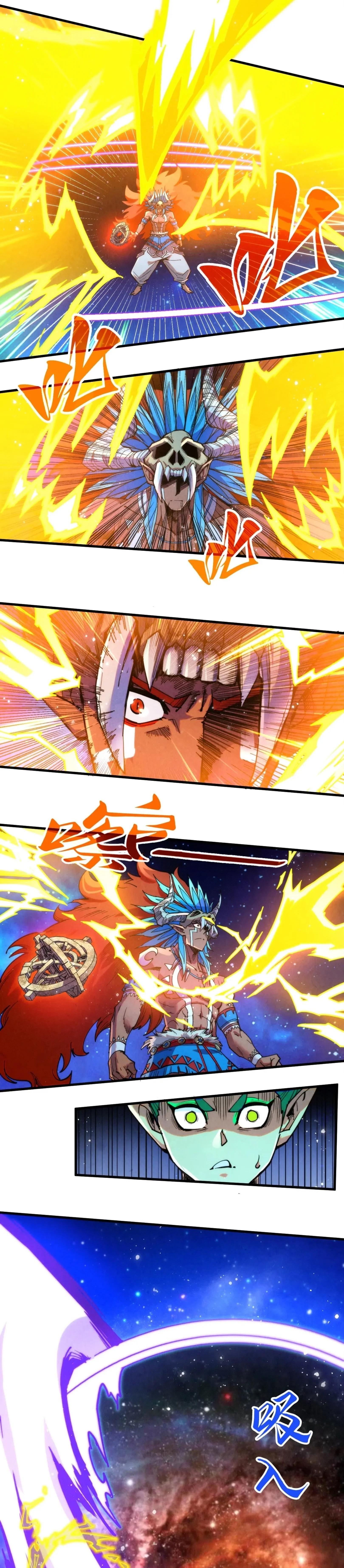 Manga-lc-com อ่านมังงะ อ่านการ์ตูน ออนไลน์ ฟรี The Eternal Supreme ตอนที่ 1 2 3 4 5 6 7 8 9 10 11 12 13 14 ฟรี ไม่มีโฆษณา Manga-lc - อ่าน มังงะ อ่าน การ์ตูน ออนไลน์ อ่านมังงะ ฟรี