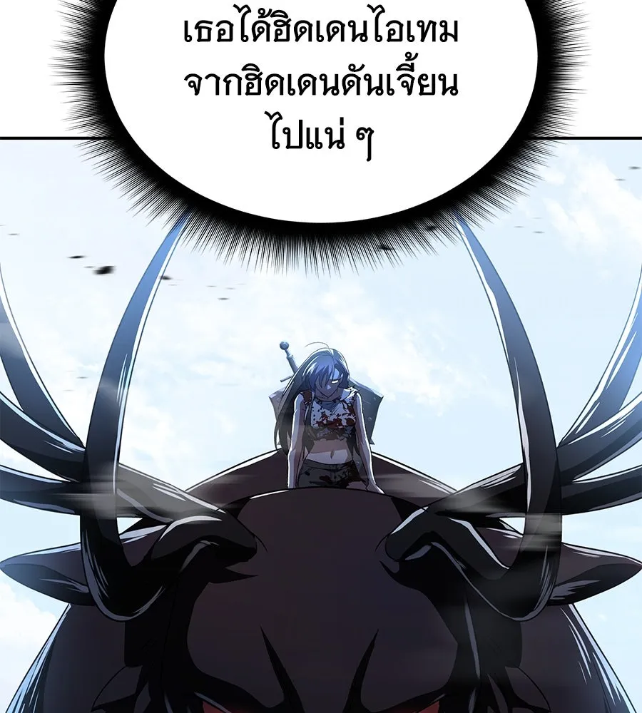 ถึกทนแทงก์แรงก์ C ตอนที่ 3 รูปที่ 94
