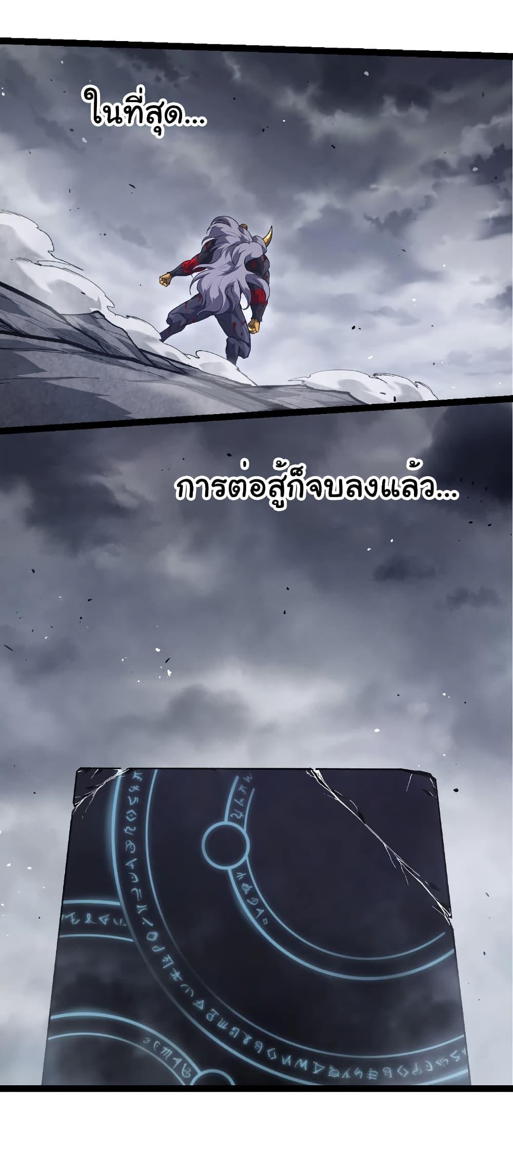 Manga-lc-com อ่านมังงะ อ่านการ์ตูน ออนไลน์ ฟรี Evolution from the Big Tree ตอนที่ 1 2 3 4 5 6 7 8 9 10 11 12 13 14 ฟรี ไม่มีโฆษณา Manga-lc - อ่าน มังงะ อ่าน การ์ตูน ออนไลน์ อ่านมังงะ ฟรี