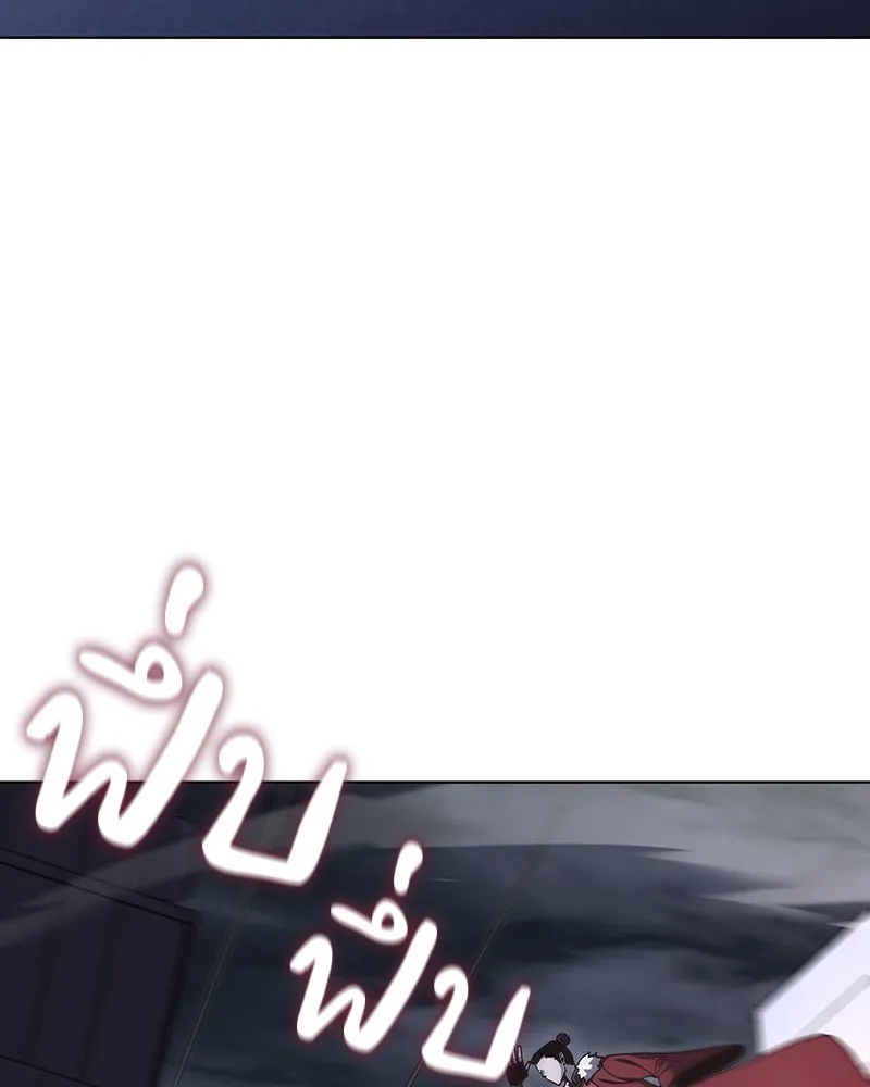 เกิดอีกทีเป็นว่าที่ประมุขลัทธิมาร ตอนที่ 102 รูปที่ 149