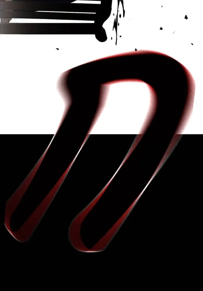 Study Group ตอนที่ 246 รูปที่ 17