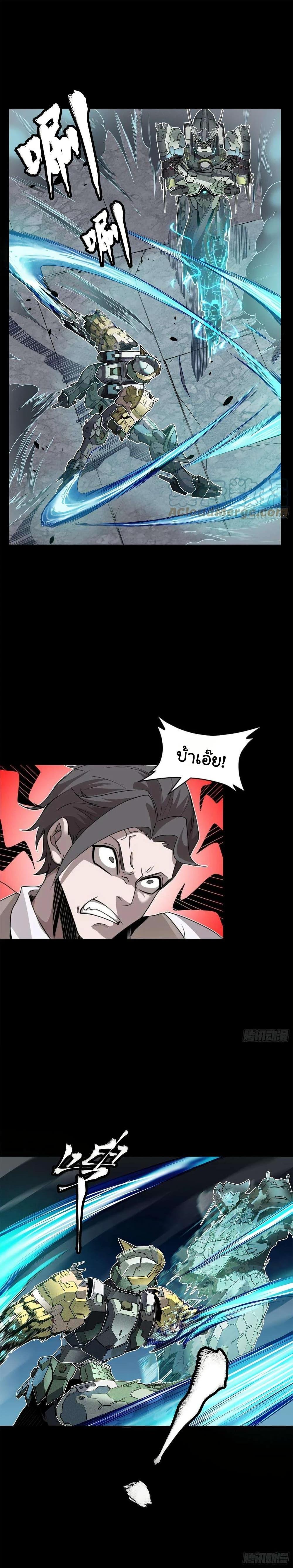 Manga-lc-com อ่านมังงะ อ่านการ์ตูน ออนไลน์ ฟรี Legend of Star General ตอนที่ 1 2 3 4 5 6 7 8 9 10 11 12 13 14 ฟรี ไม่มีโฆษณา Manga-lc - อ่าน มังงะ อ่าน การ์ตูน ออนไลน์ อ่านมังงะ ฟรี