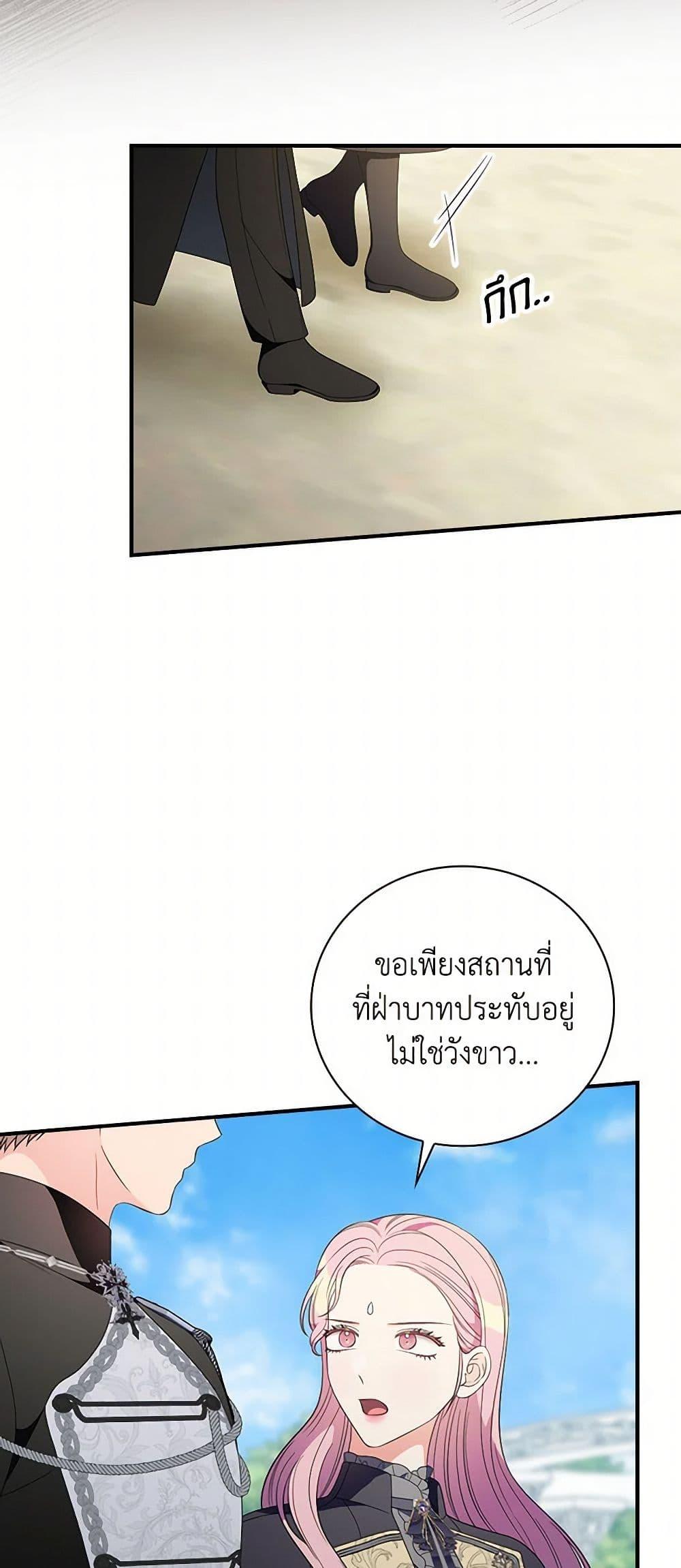 Manga-lc-com อ่านมังงะ อ่านการ์ตูน ออนไลน์ ฟรี Duchess in the Glass House ตอนที่ 1 2 3 4 5 6 7 8 9 10 11 12 13 14 ฟรี ไม่มีโฆษณา Manga-lc - อ่าน มังงะ อ่าน การ์ตูน ออนไลน์ อ่านมังงะ ฟรี